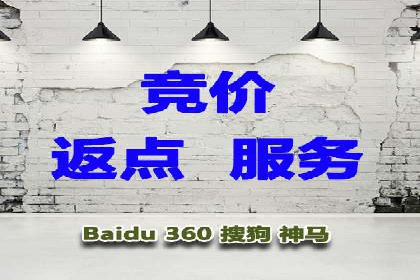 竞价端口开户成功案例分享