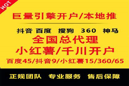 百度竞价推广效果显著的公司案例